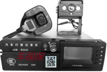 欣创宏图个人展示页监控主机设计与实现