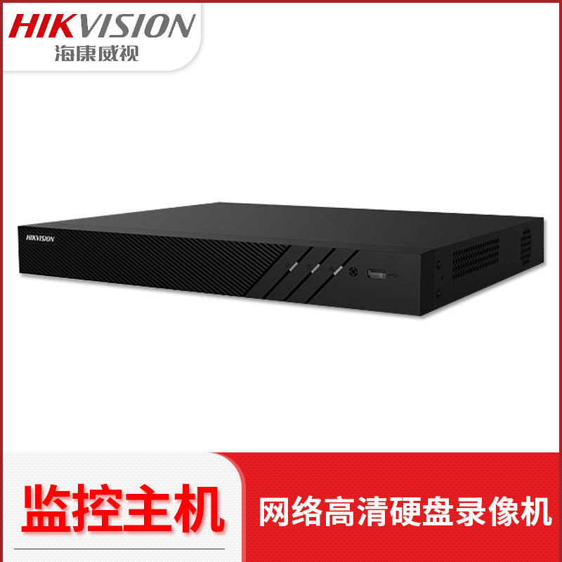 高效安防新选择 海康威视DS-7832N-K2 32路网络高清硬盘录像机深度解析